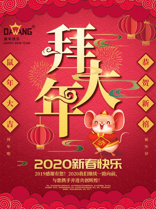 果酱视频APP官方下载大風扇拜大年