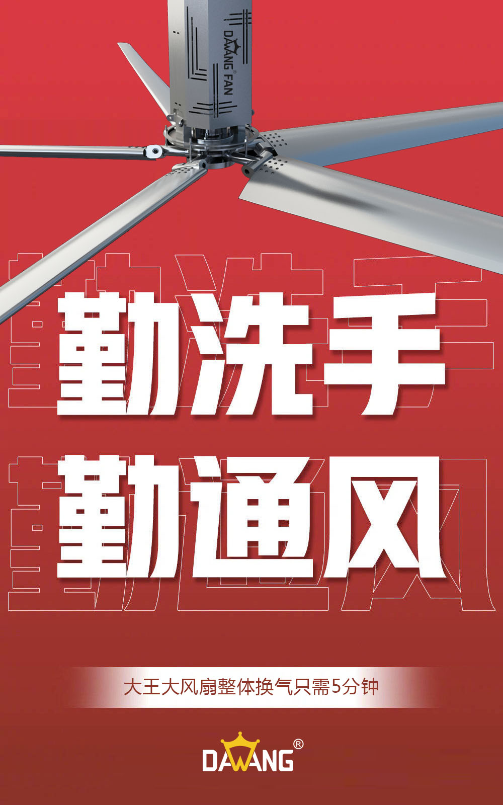 果酱视频APP官方下载大風扇